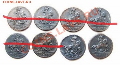 1 копейка 1728 г.Подлинность? - PICT3895