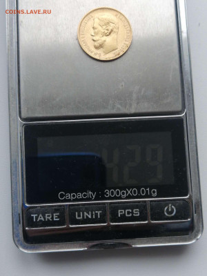 5 рублей 1899г ф. з до 02.02.2023г - Compress_20230131_123356_6031