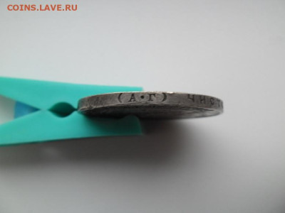 Рубль 1921 года до 5.02.23 - 1921 3