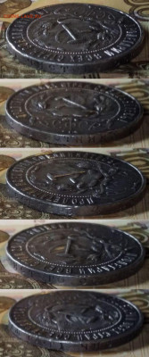 1 рубль 1921. Оценка. - 1 руб 1921