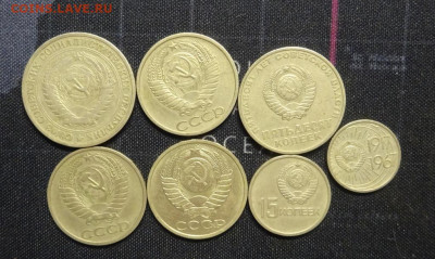 10 15 50 к 1917-1967г  1 р1964.50к1969 -73-91г.03.02.23.21.0 - DSC02417.JPG