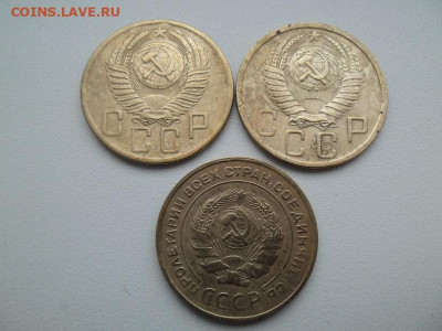 5 копеек 1930 , 1949, 1953 года до 5.02.23 - 5 коп 3шт 2