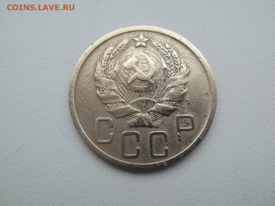5 копеек 1935 года до 5.02.23 - 5 коп 1935 2