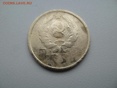 5 копеек 1935 года (брак) до 5.02.23 - 5 коп 1935 б2