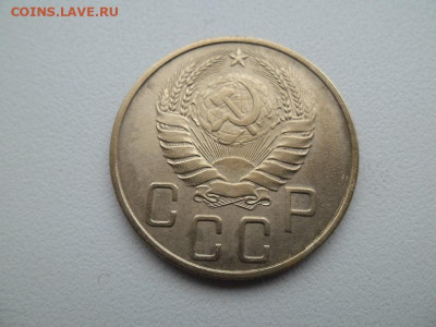 5 копеек 1937 года до 5.02.23 - 5 коп 1937 2