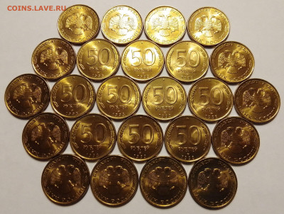 50 рублей 1993 ЛМД (НЕМАГНИТ). ЯРКИЙ МЕШКОВОЙ UNC. ФИКС. - IMG_20230128_203236_687~2