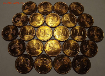 50 рублей 1993 ЛМД (НЕМАГНИТ). ЯРКИЙ МЕШКОВОЙ UNC. ФИКС. - IMG_20230128_203056_463~2