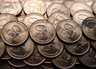 50 рублей 1993 ЛМД (НЕМАГНИТ). ЯРКИЙ МЕШКОВОЙ UNC. ФИКС. - IMG_20230128_131259_027~2