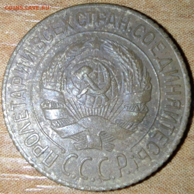 1 коп 1928 и 1934 гравировки - 1-28 ав