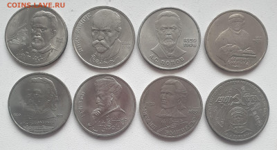 Юбилейка СССР: 1 рубль 8 шт. разные - 20230125_132520