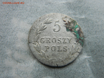 5 грошей 1820 г IB до 06.02.23 г мск 22-00 - DSCN4067.JPG