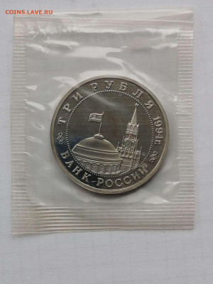 1 рубль Партизанской движение до. 02.02.23г - Compress_20230131_142411_1842