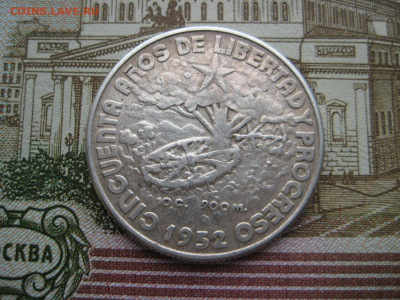 Серебро Италии Португалии и Куба. Фикс. - IMG_3011.JPG