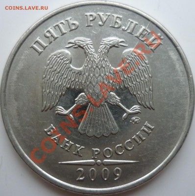 Расколы,разворот,трещины+бонусы до 12.12.11г.22.00ч. - P1050802.JPG