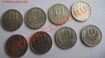 10 коп 80-х UNC 14.12.11 г. в 22:00 (Мск) - 2011_11200009.JPG