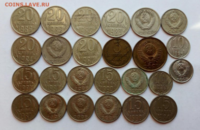 Браки "слойки" на позднем СССР 25 штук до 5.02.2023 - IMG_20230131_124955