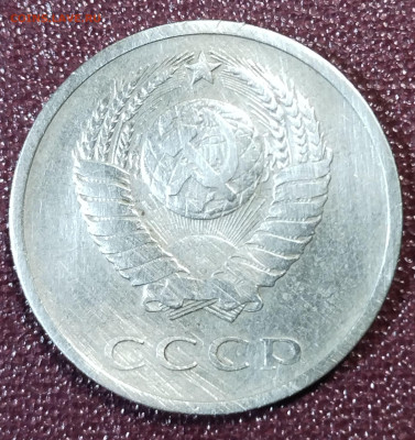 20 копеек 1970 г  05.02 - 20к-1970-1