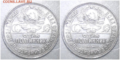 50 копеек 1924 БЛЕСК до 6.02.2023 в 22:00м - прощр