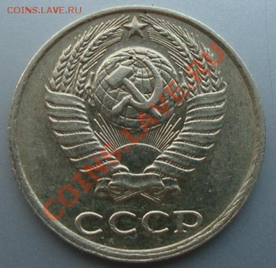 10 копеек 1990г. Разворот 170 градусов. До 15.12.11 в 21.20 - DSC06452