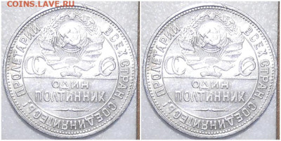 50 копеек 1925 БЛЕСК до 6.02.2023 в 22:00м - зщшрол