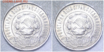 50 копеек 1922 БЛЕСК до 6.02.2023 в 22:00м - зортд