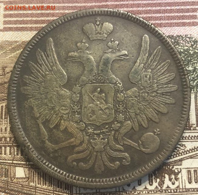 5 Копеек 1857 ем - хороший - 978B1925-29DB-4415-8D30-7D91BA6A5B92