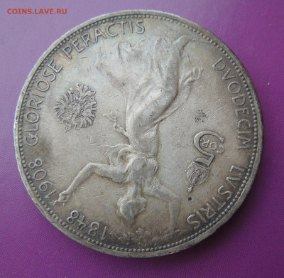 5 марок 1903, 1908, две марки 1904. - манеты сталин 009.JPG
