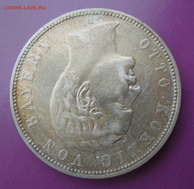 5 марок 1903, 1908, две марки 1904. - манеты сталин 002.JPG