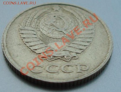 10 копеек 1990г. Разворот 170 градусов. До 15.12.11 в 21.20 - DSC06453