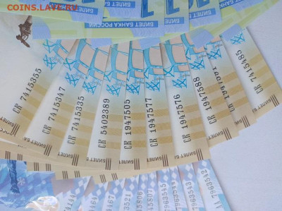 100 рублей Сочи. Крым, Футбол по 10 шт (30 шт) 2 - IMG_20230111_111056