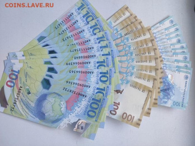 100 рублей Сочи. Крым, Футбол по 10 шт (30 шт) 2 - IMG_20230111_111044