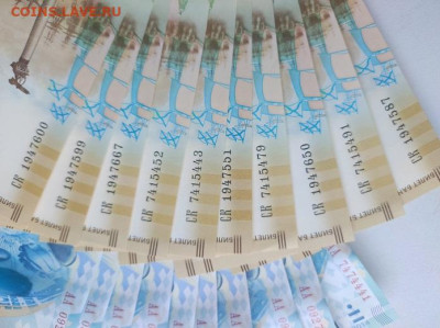 100 рублей Сочи. Крым, Футбол по 10 шт (30 шт) 3 - IMG_20230111_111827