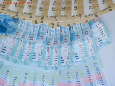 100 рублей Сочи. Крым, Футбол по 10 шт (30 шт) 3 - IMG_20230111_111825
