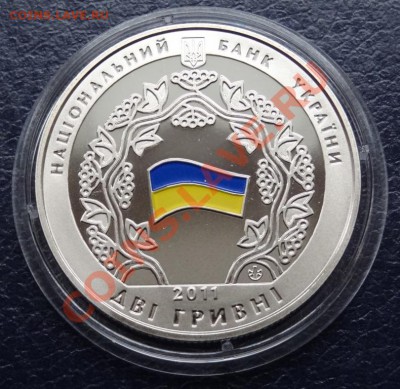 Украина 2011 год. Новинки - (Обновление 10.12.11.) - DSC00661.JPG
