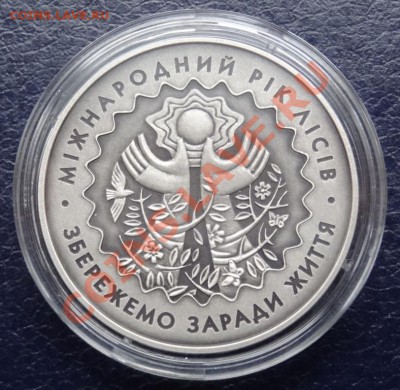 Украина 2011 год. Новинки - (Обновление 10.12.11.) - DSC00663.JPG