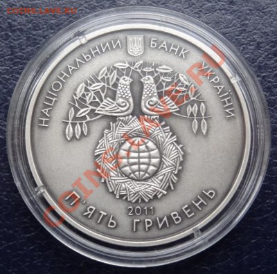 Украина 2011 год. Новинки - (Обновление 10.12.11.) - DSC00664.JPG