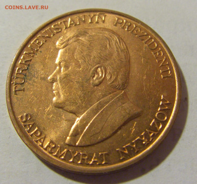 10 теннеси 1993 Туркмения №3 06.02.23 22:00 МСК - CIMG3341.JPG
