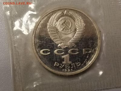 1р 1992г Барселона-Бег пруф запайка, до 06.02 - С Барселона Бег-2