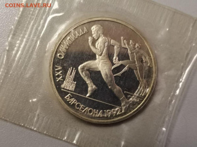 1р 1992г Барселона-Бег пруф запайка, до 06.02 - С Барселона Бег-1
