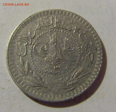5 пара 1911 Турция №3 06.02.23 22:00 МСК - CIMG3365.JPG