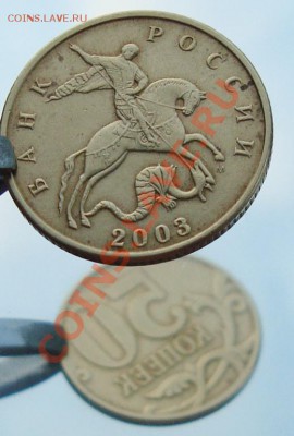 10 копеек 1990г. Разворот 170 градусов. До 15.12.11 в 21.20 - DSC06466