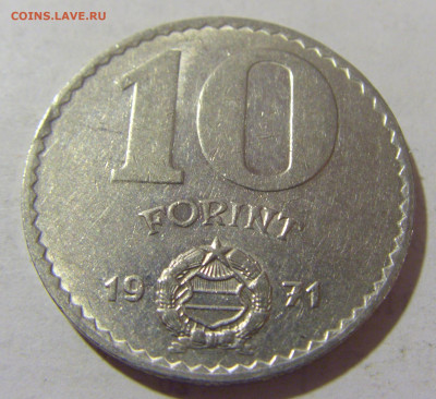 10 форинтов 1971 Венгрия №4 06.02.23 22:00 МСК - CIMG3375.JPG