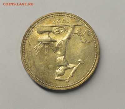 Один Полтинник 1927, с 200р., до 05.02 - DSC_9888.JPG