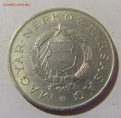 2 форинта 1965 Венгрия №3 06.02.23 22:00 МСК - CIMG3393.JPG
