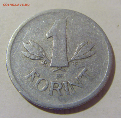 1 форинт 1949 Венгрия №3 06.02.23 22:00 МСК - CIMG3399.JPG