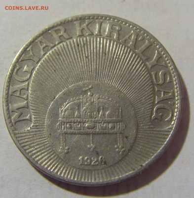 20 филлеров 1926 Венгрия №3 06.02.23 22:00 МСК - CIMG3409.JPG