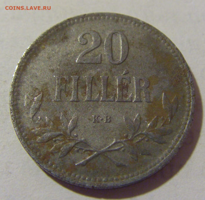 20 филлеров 1916 Венгрия №3 06.02.23 22:00 МСК - CIMG3411.JPG