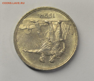 Один рубль 1924 , с 200р., до 05.02 - DSC_9912.JPG