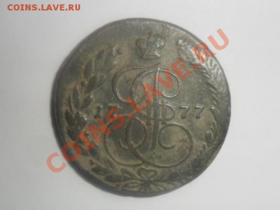 1777г. - SAM_3287.JPG