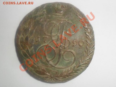 1790г. - SAM_3295.JPG